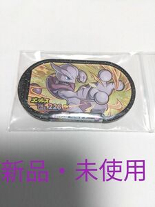 ポケモンメザスタ スーパースターミュウツー　伝説