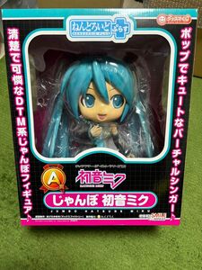 ねんどろいどぷらす じゃんぼ初音ミク