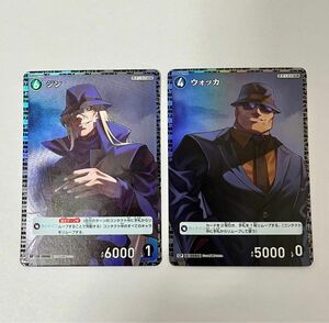 RP ジン、CP ウォッカ セット　名探偵コナン TCG コナンカードゲーム　探偵たちの切札　パラレル