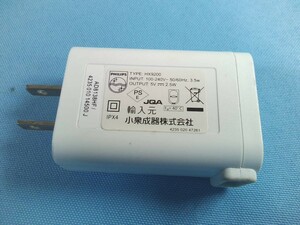 PHILIPS フィリップス USBタイプ ACアダプター HX9200 （5V 2.5W） 小泉成器★ 動作品