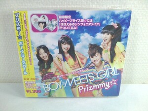 未開封！見本品【CD＋DVD】 プリズミー　Prizmmy　★ボーイミーツガール　BOY MEETS GIRL　初回限定ハッピープライス盤　