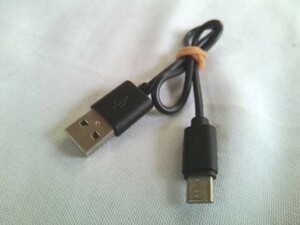 USB2.0ケーブル A-Cタイプ　30cm