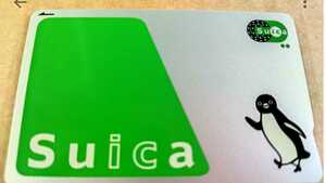 送料込み 無記名 Suica スイカ JR東日本 デポのみ 送料無料 匿名配送