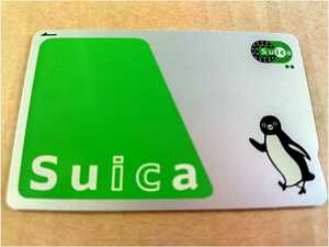 送料込み 無記名 Suica スイカ JR東日本 デポのみ