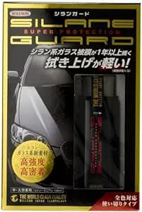 ウィルソン(Willson) (WILLSON) コーテイング剤シランガード 中・大型車用 01275 [HTRC3]