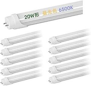 LED蛍光灯 20W形 直管 蛍光灯 20形 led 消費電力10W 高輝度 1200lm 58cm 昼光色 グロー式工事不要 G