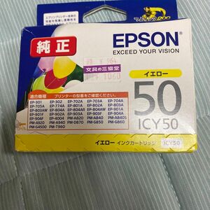 EPSON インクカートリッジ イエローライトシアンライトマゼンタ