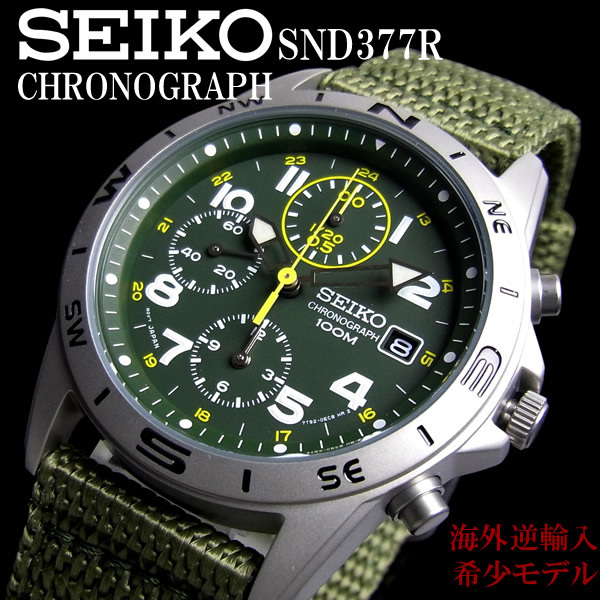 ★送料無料★新品未使用♪セイコー クロノグラフ メンズ 腕時計 海外モデル 逆輸入 SEIKO 人気 SND377R カーキ ミリタリー ナイロンバンド