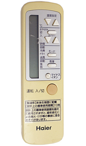 【中古】【ゆうパケット対応】Haier エアコンリモコン 0010403767 本体いたみ [管理:1150020449]