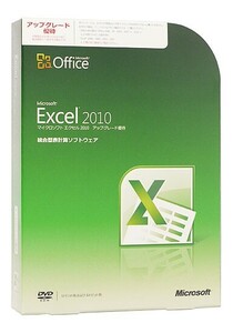 【５のつく日！ ゾロ目の日！ 日曜日はポイント+3％！】 Excel 2010 アップグレード優待版