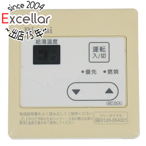 【中古】【ゆうパケット対応】リンナイ 給湯器用台所リモコン MC-33-A [管理:1150017883]