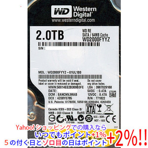 Western Digital製HDD WD2000FYYZ 2TB SATA600 7200 [管理:2034474]