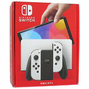 【中古】任天堂 Nintendo Switch 有機ELモデル HEG-S-KAAAA ホワイト 元箱あり [管理:1350009924]