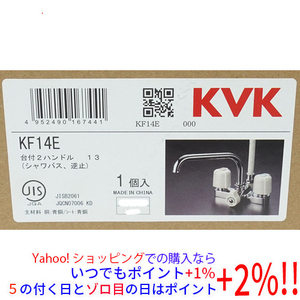 KVK デッキ形2ハンドルシャワー KF14E [管理:1100030186]