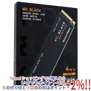 Western Digital製 内蔵SSD 4TB WD_Black SN850X NVMe SSD WDS400T2X0E [管理:1000025017]