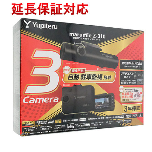 YUPITERU 全方面3カメラドライブレコーダー marumie Z-310 [管理:1100053073]
