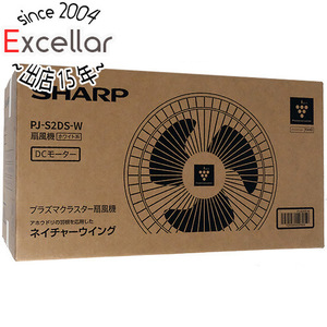 SHARP プラズマクラスター扇風機 3Dサーキュレーションファン PJ-S2DS-W ホワイト [管理:1100056011]