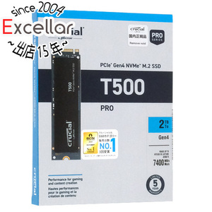 CT2000T500SSD8JP ［Crucial T500 M.2 Type2280 NVMe 2TB］