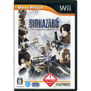 【中古】【ゆうパケット対応】バイオハザード ダークサイド・クロニクルズ Best Price! Wii [管理:1350001498]