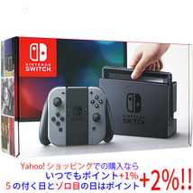 【中古】任天堂 Nintendo Switch グレー 元箱あり [管理:1350005173]_画像1