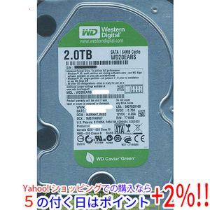 【中古】Western Digital製HDD WD20EARS 2TB SATA300 500～1000時間以内 [管理:1050008500]