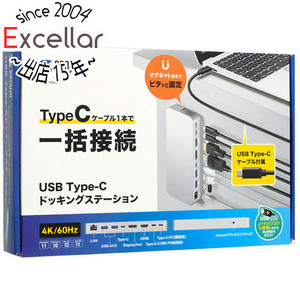 SANWA SUPPLY USB Type-Cドッキングステーション USB-CVDK9 [管理:1000028304]
