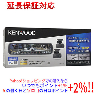 KENWOOD デジタルルームミラー型ドライブレコーダー DRV-EM4800 [管理:1100051493]