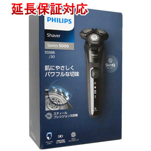 PHILIPS メンズシェーバー 5000シリーズ S5588/30 [管理:1100042703]