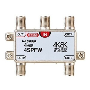 マスプロ電工 新4K8K衛星放送 (3224MHz) 対応 4分配器 1端子電流通過型 4SPFW