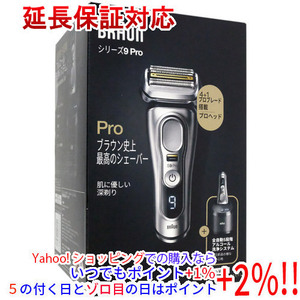 Braun シェーバー シリーズ9 Pro 9467cc-V [管理:1100051224]