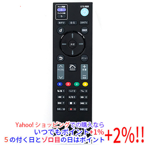 【中古】ひかりTV ひかりTV対応トリプルチューナー ST-3200用リモコン [管理:1150025432]