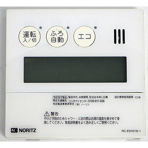 【中古】ノーリツ ガスふろ給湯器 台所リモコン 標準タイプ RC-E9101M-1 [管理:1150010747]