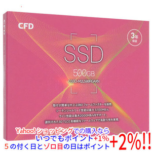 【ゆうパケット対応】CFD M.2 NVMe SSD RGAX CSSD-M2L500RGAXN 500GB [管理:1000025131]