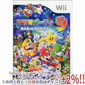 【中古】【ゆうパケット対応】マリオパーティ9 Wii [管理:41093376]