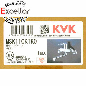 KVK シングルレバー式混合栓 MSK110KTK0 [管理:1100056302]