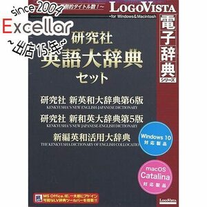 LogoVista research company English large dictionary set [ control :1200001279]