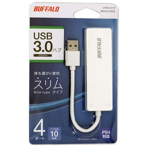 【ゆうパケット対応】BUFFALO バッファロー USB3.0ハブ 4ポート BSH4U120U3WH ホワイト [管理:1000016028]