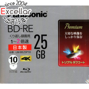 Panasonic 2倍速対応BD-RE 10枚パック LM-BE25P10 [管理:1000003682]