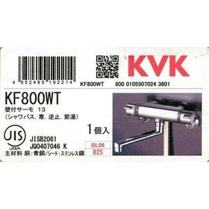 KVK サーモスタット式シャワー KF800WT