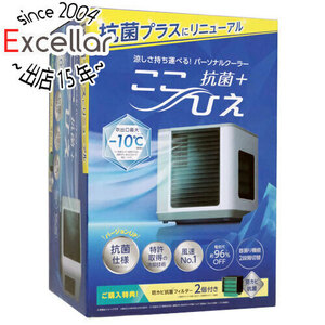 ショップジャパン 冷風扇 パーソナルクーラー ここひえ R5 CCH-R5WS 未使用 [管理:1100051611]