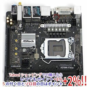 【中古】ASRock製 Mini ITXマザーボード H270M-ITX/ac LGA1151 [管理:1050006104]