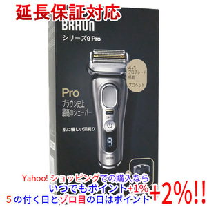 Braun シェーバー シリーズ9 Pro 9415s-V [管理:1100044530]