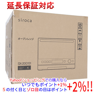 siroca オーブンレンジ 20L SX-20G151(K) ブラック [管理:1100049703]