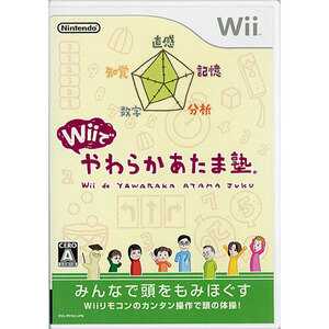 【中古】【ゆうパケット対応】Wiiでやわらかあたま塾 Wii [管理:1350001758]