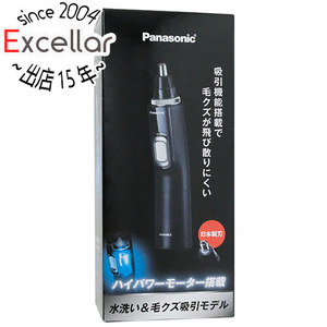 Panasonic エチケットカッター ER-GN71-K 黒 [管理:1100056526]