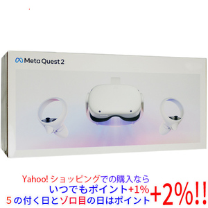 【中古】Meta オールインワンVRヘッドセット Quest 2 128GB 899-00183-02 元箱あり [管理:1050019063]