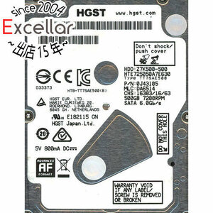 HGST製HDD 2.5inch HTE725050A7E630 500GB 7mm [管理:1000028239]