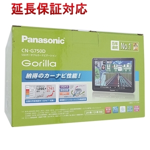 Panasonic SSDポータブルカーナビゲーション GORILLA 2022年度版地図収録モデル CN-G750D [管理:1100046116]