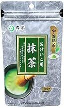 森半 おけいこ用抹茶 100_画像4