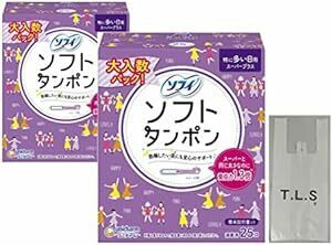 【2個セット＋オリジナル袋】ソフィ ソフトタンポン スーパープラス 特に量の多い日用 25コ入×2箱 合計50コ おまとめ セット